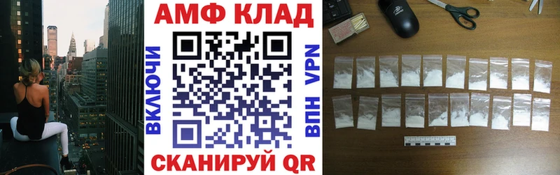 АМФ 98%  Сертолово 