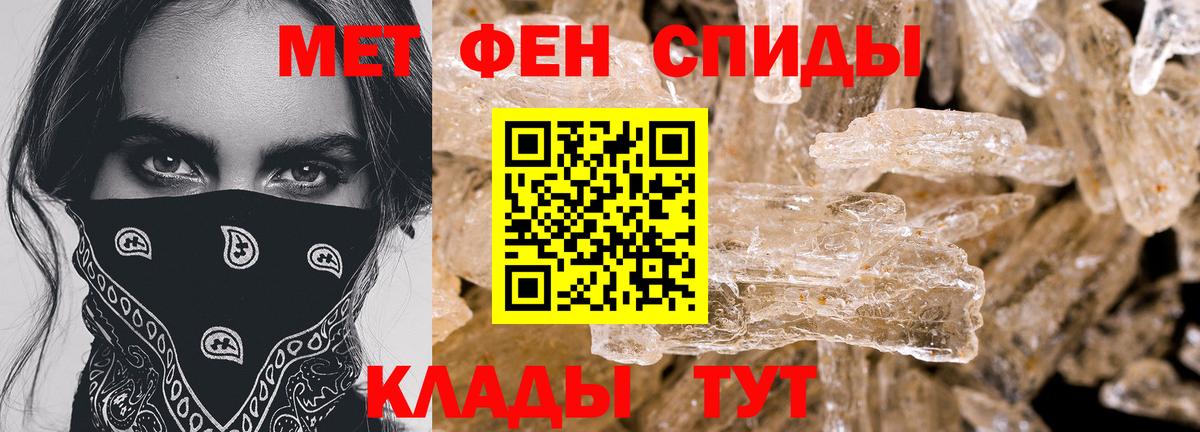 Сертолово  Амфетамин  Вход с VPN  Амфетамин Розовый 