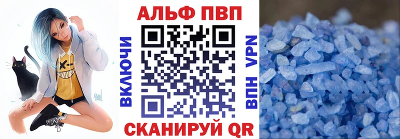 A PVP СК дарнет шоп Сертолово