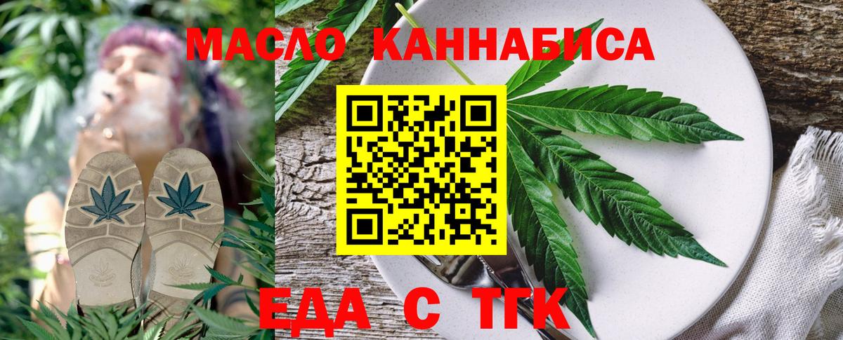 Сертолово  Canna-Cookies марихуана  Вход с VPN 