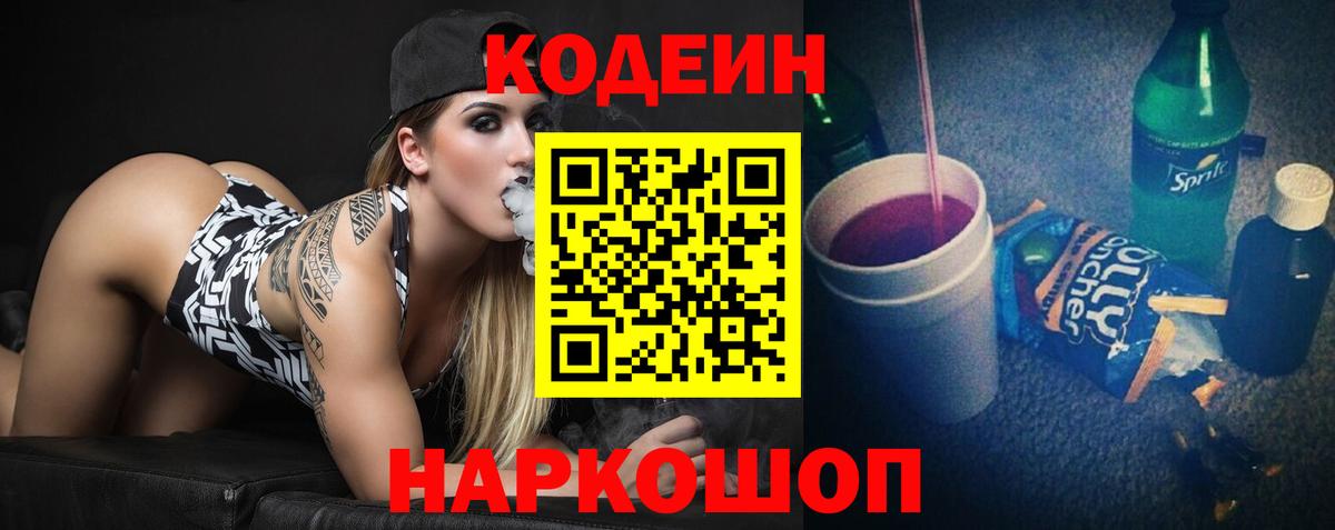 КОКАИН Сертолово