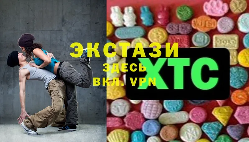 Ecstasy VHQ  купить наркотики цена  Сертолово 