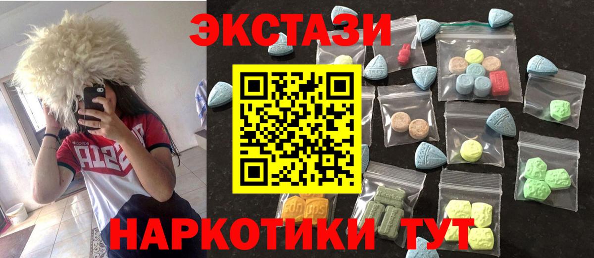 Ecstasy louis Vuitton  Вход с VPN  Ecstasy 300 mg  Сертолово 