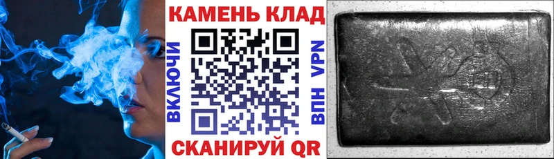 купить закладку  Сертолово  ГАШ VHQ 