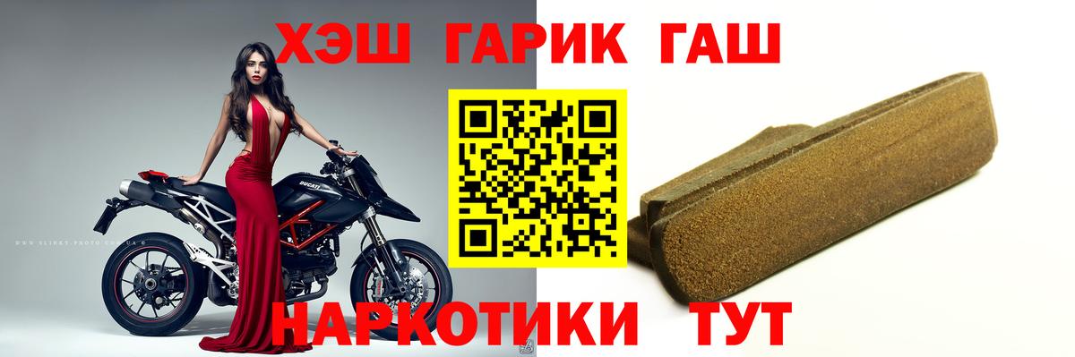 ГАШИШ Cannabis Сертолово