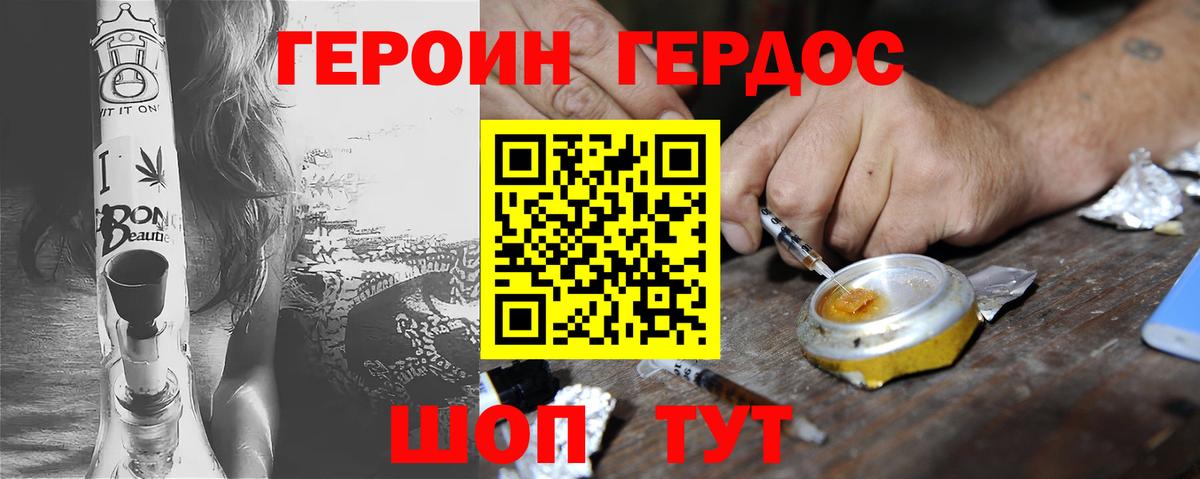 Сертолово  Лсд 25  МЕФ  Hash Oil  Наркошоп  Гашик  Вход с VPN  COCAIN  Каннабис  МДМА  Марки  Мефедрон 