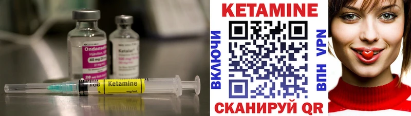 Кетамин ketamine кракен зеркало Сертолово