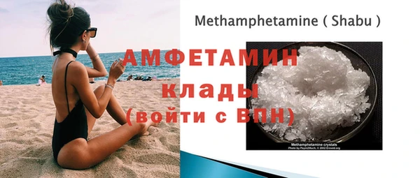 соль курить ск Покровск