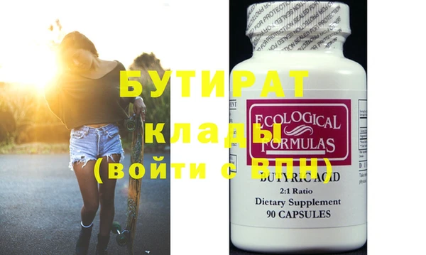 mdma Покачи