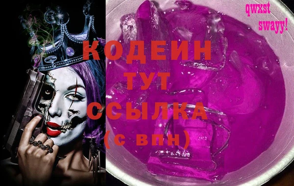 кокаин Переславль-Залесский