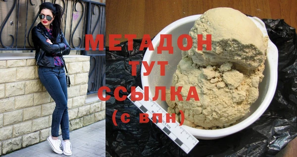 альфа пвп VHQ Покров