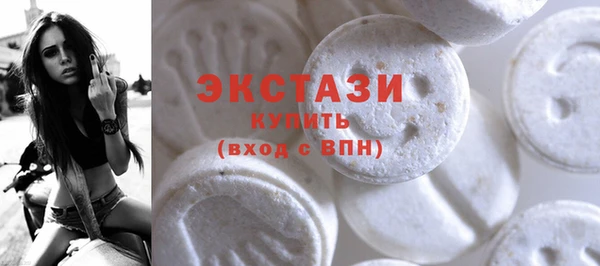 mdma Покачи