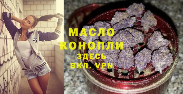 альфа пвп VHQ Покров