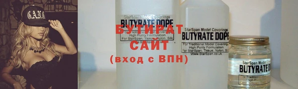 соль курить ск Покровск