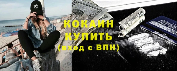 соль курить ск Покровск