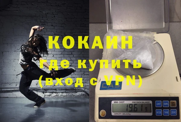 альфа пвп VHQ Покров