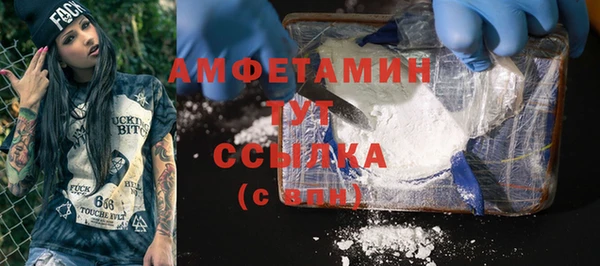 альфа пвп VHQ Покров
