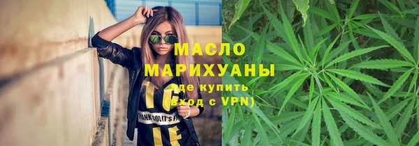 круглые Бугульма