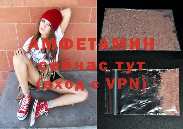 соль курить ск Покровск