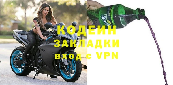 мет Жердевка