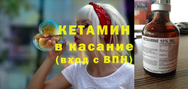 соль курить ск Покровск