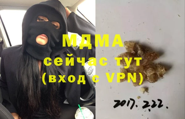 альфа пвп VHQ Покров