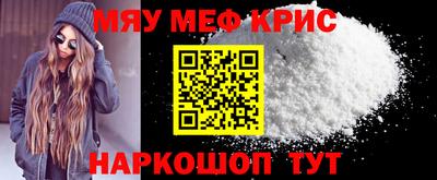 круглые Заводоуковск