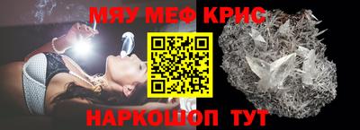 круглые Заводоуковск