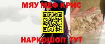бутират Жуковский