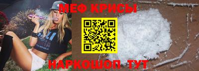 бутират Жуковский
