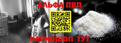 меф VHQ Заволжье