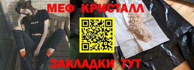 меф VHQ Заволжье