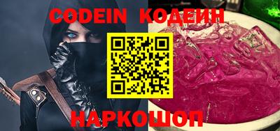 меф VHQ Заволжье