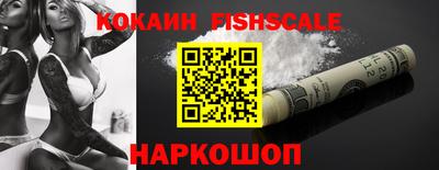 бутират Жуковский