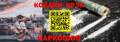 бутират Жуковский