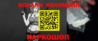 меф VHQ Заволжье