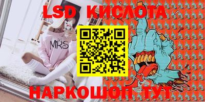 бутират Жуковский