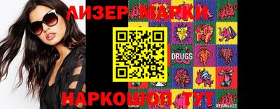 бутират Жуковский