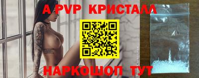 бутират Жуковский