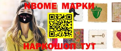 меф VHQ Заволжье
