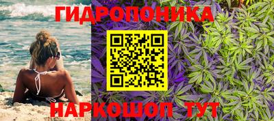 бутират Жуковский