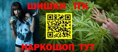 бутират Жуковский