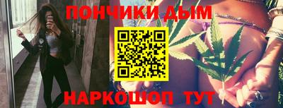 бутират Жуковский