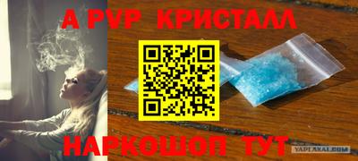 бутират Жуковский