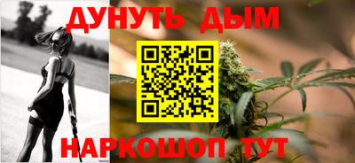 бутират Жуковский