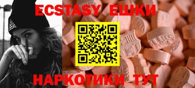 круглые Заводоуковск