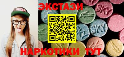 круглые Заводоуковск