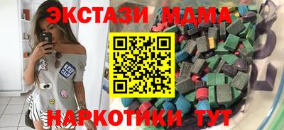 круглые Заводоуковск