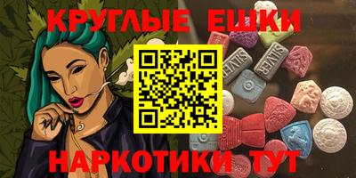 круглые Заводоуковск