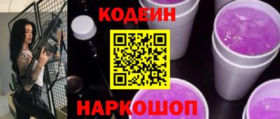 меф VHQ Заволжье